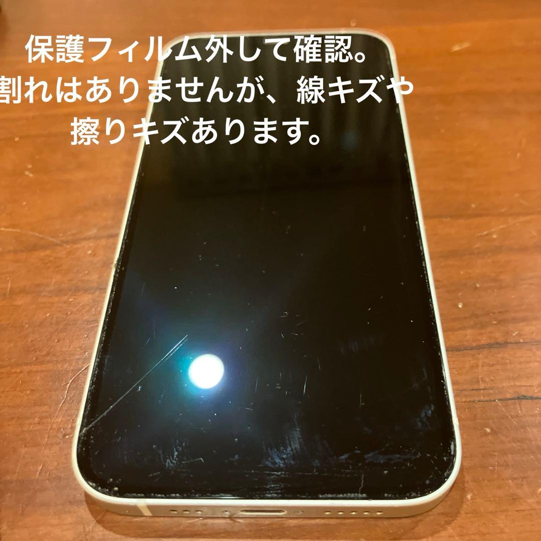 【ジャンク】Apple iPhone 12 128GB ホワイト 本体