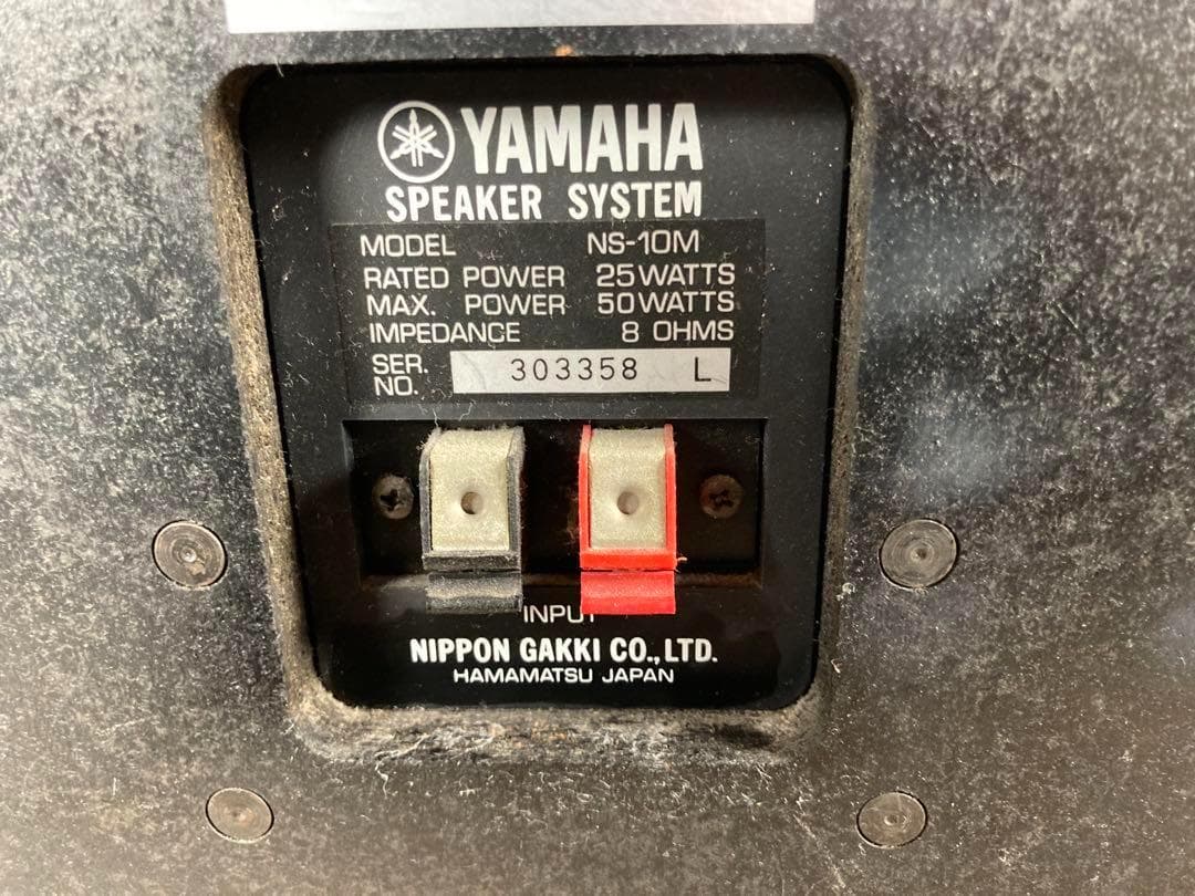 YAMAHA NS-10M スピーカー シリアル同番