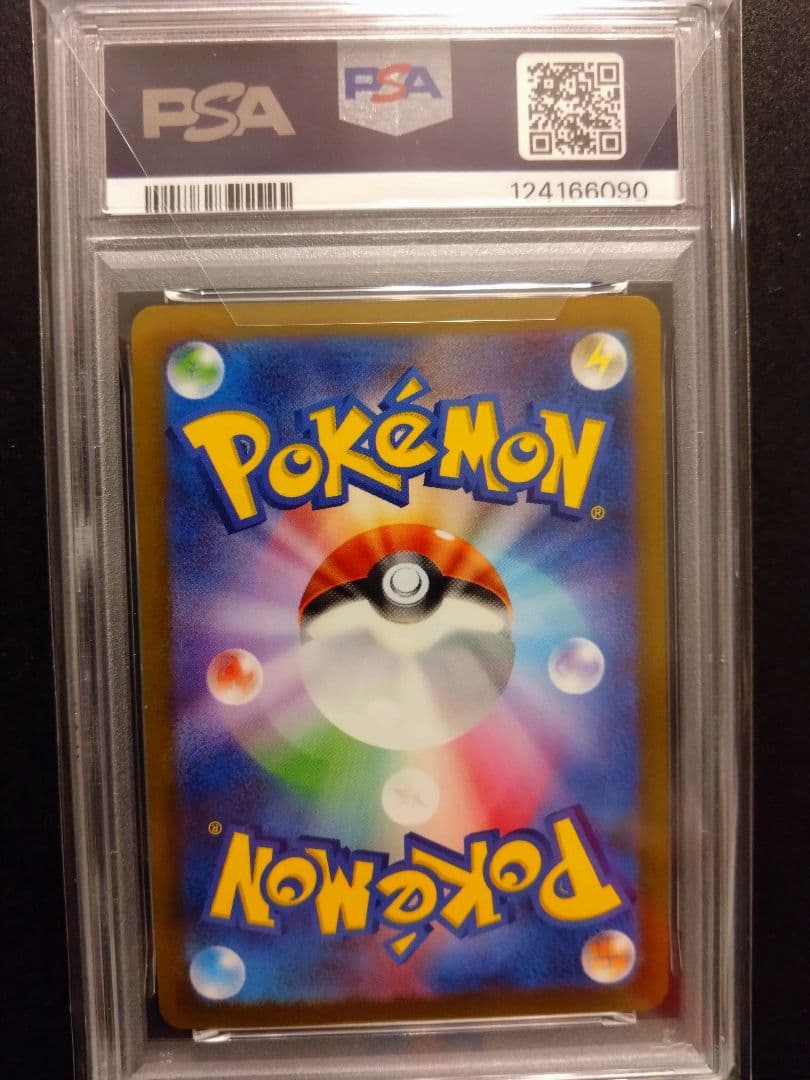 2023 ポケモン SV-P JP Jolteon #064 GEM MT