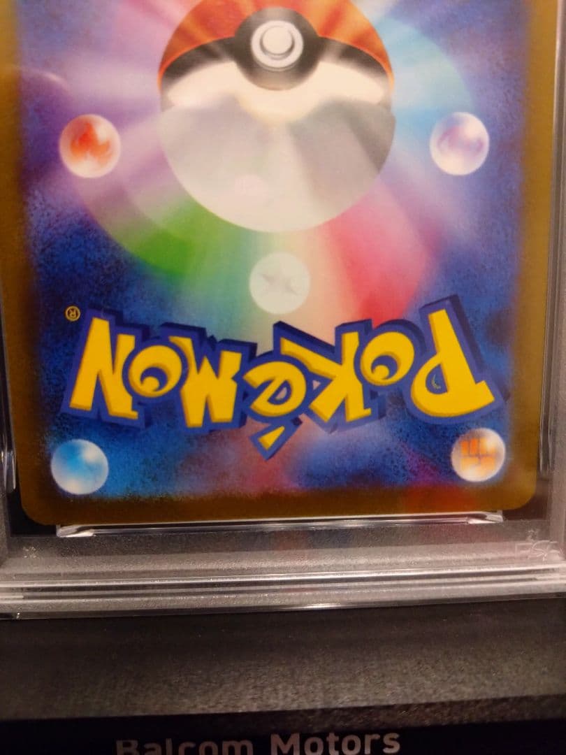 2023 ポケモン SV-P JP Jolteon #064 GEM MT