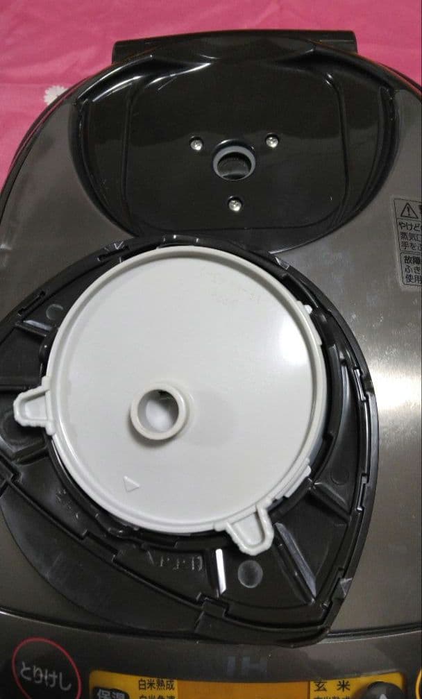 象印 NP-VI18 炊飯器 豪熱沸とうIH