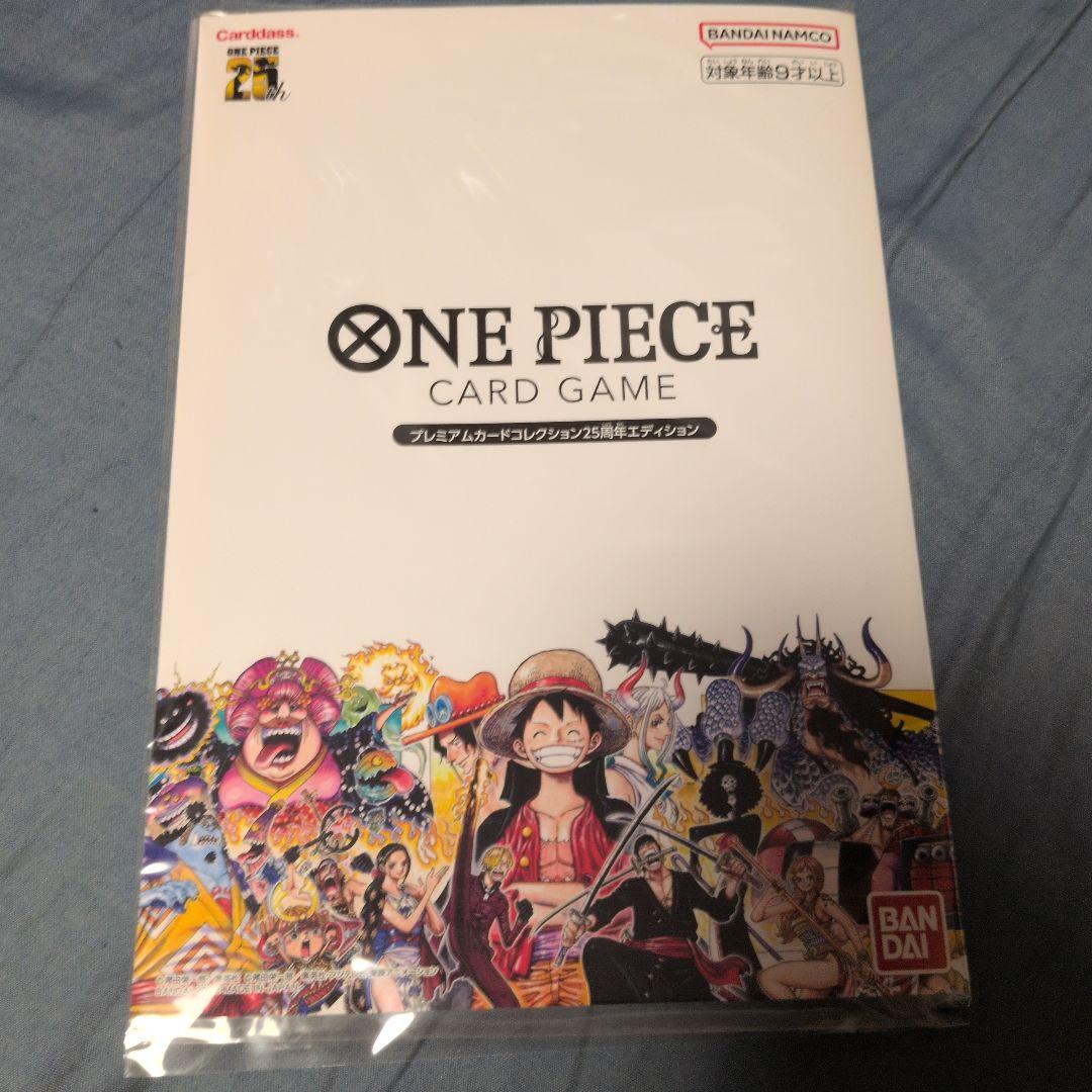 ONE PIECEカードプロモまとめ売り