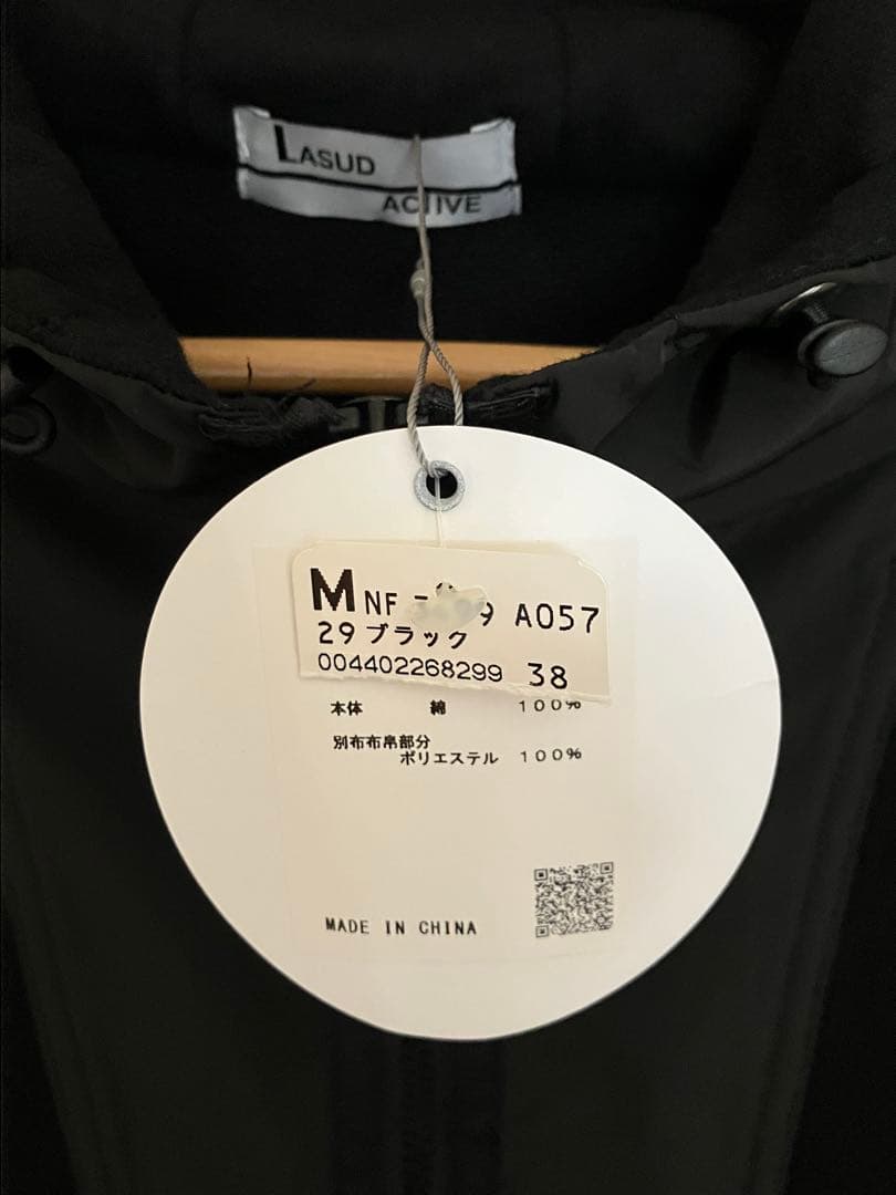 LASUD 異素材ギャザースリーブマーメイドワンピース　フード付き