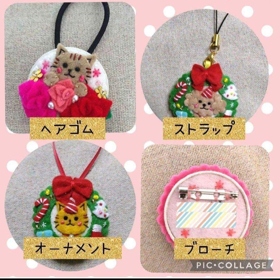 [専用　こり様]ブローチ 刺繍 フェルト ストラップ ミモザ