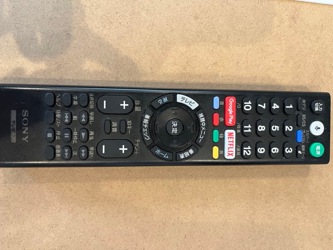 美品 SONY KJ-55X9500G 55インチ　スタンド無