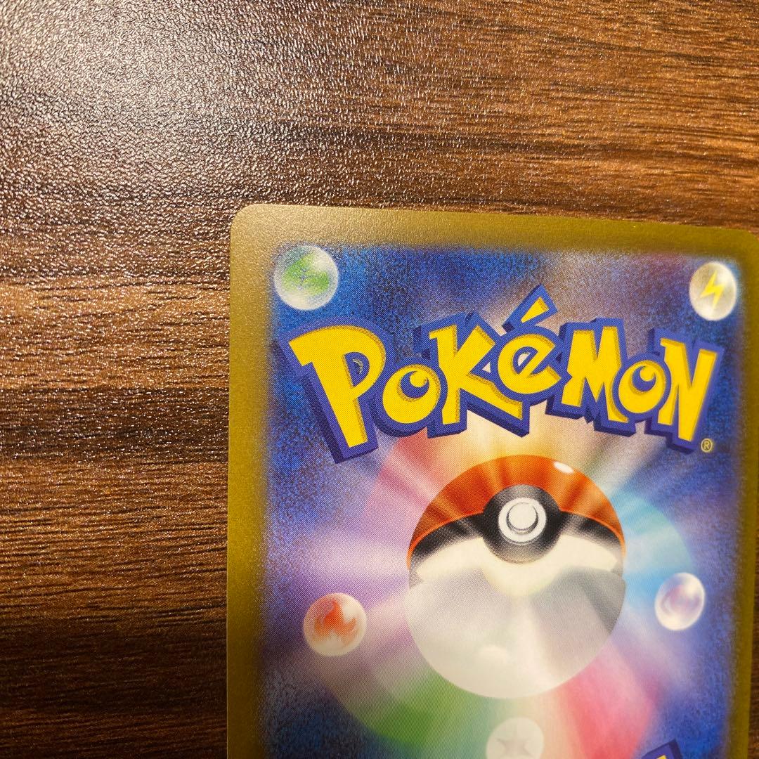 ニンフィア：YU NAGABA × ポケモンカードゲーム PROMO SV-P…