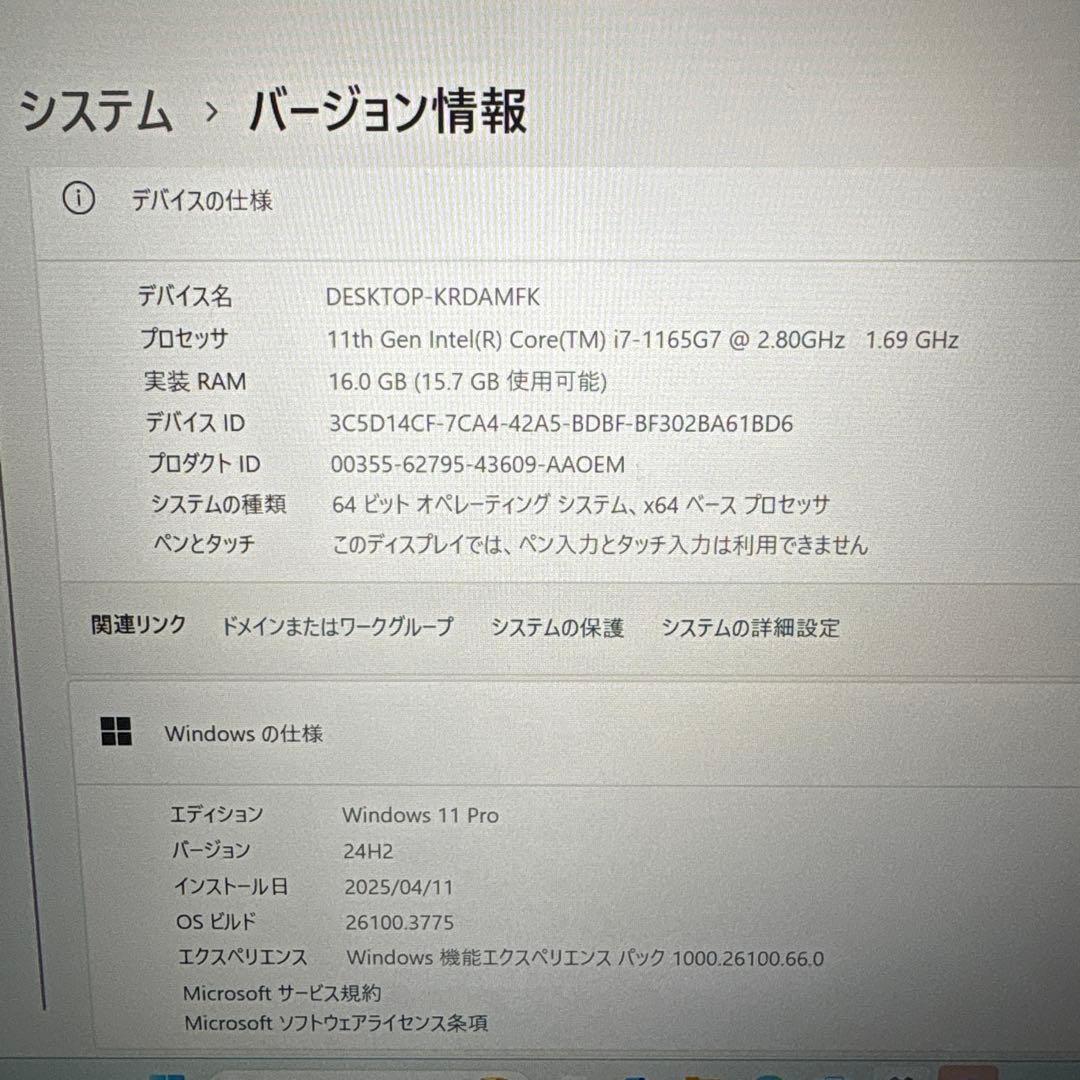 Windowsノート本体 Dell Latitude 3420