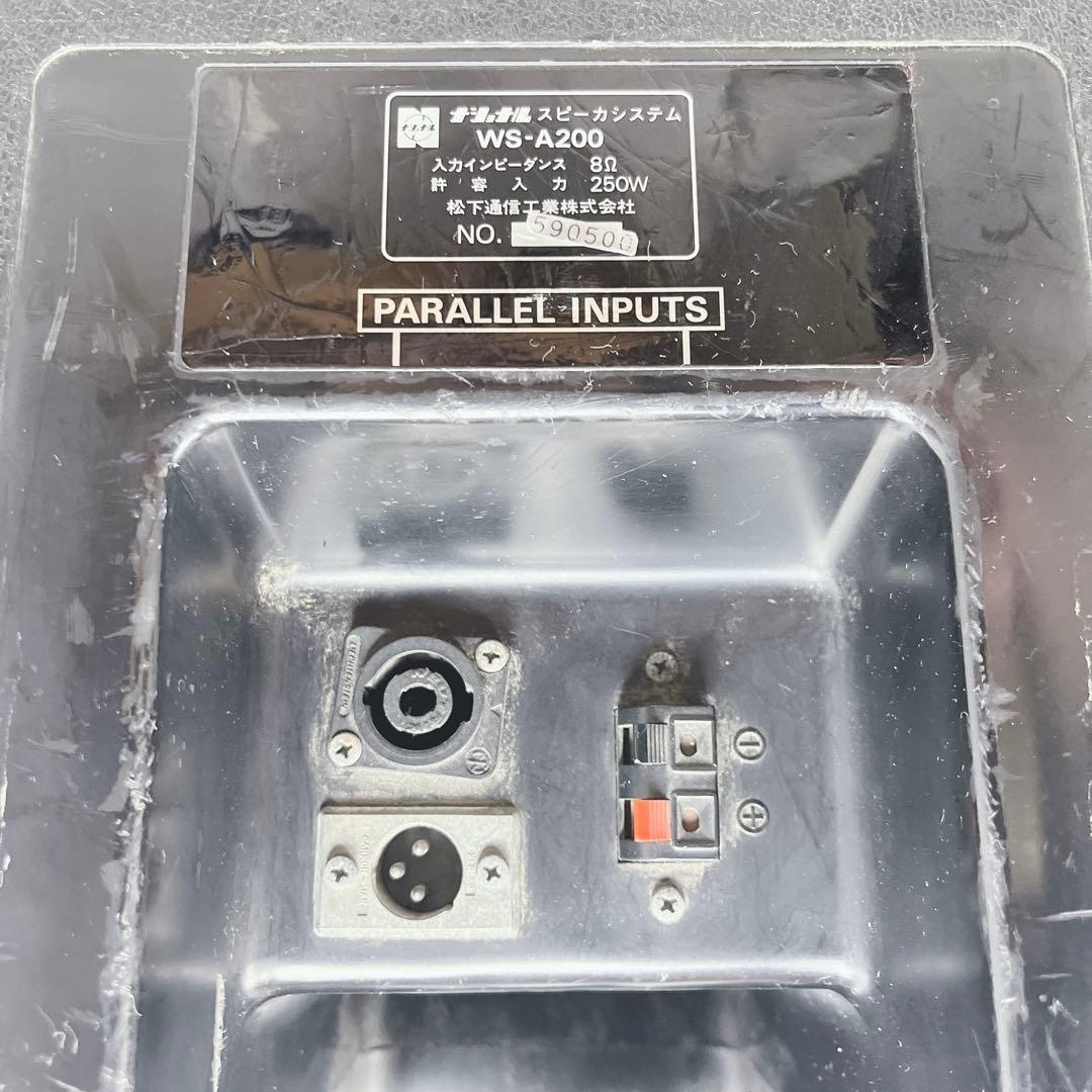 ラムザ RAMSA WS-A200 ペアスピーカー ②