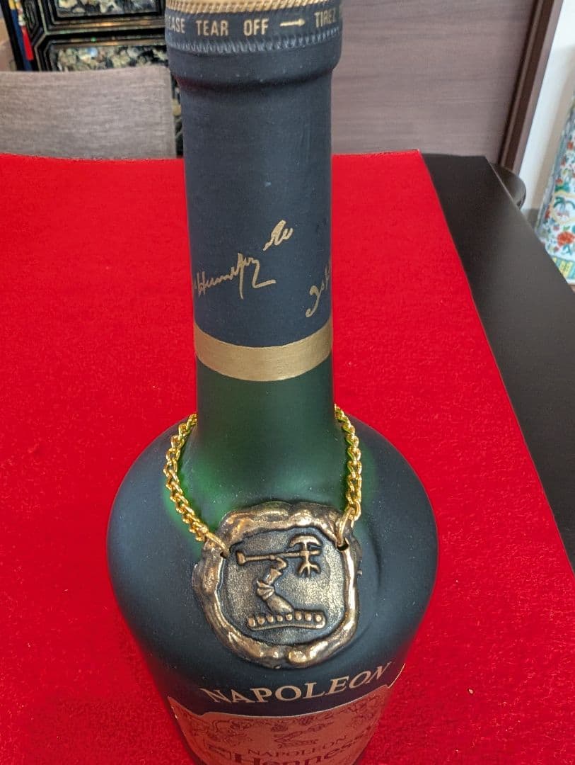 ヘネシー ナポレオン　Hennessy Napoleon コニャック 古酒