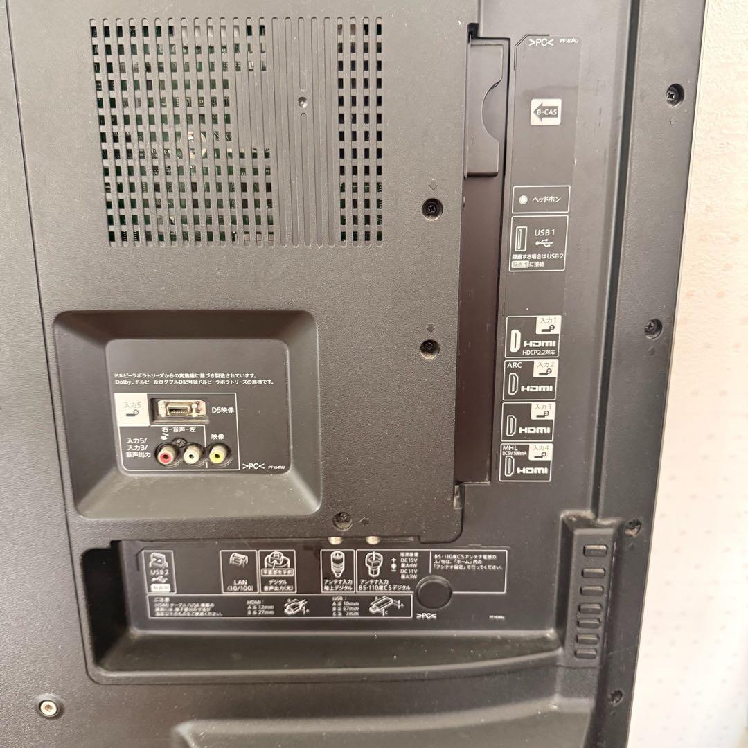 ● 良品 SHARP シャープ 50V型 液晶テレビ LC-50U20