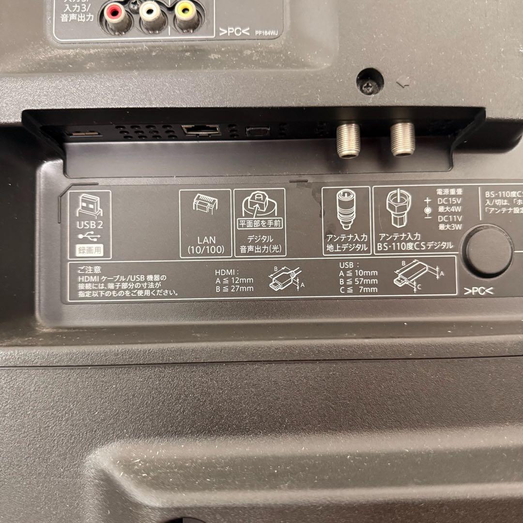 ● 良品 SHARP シャープ 50V型 液晶テレビ LC-50U20