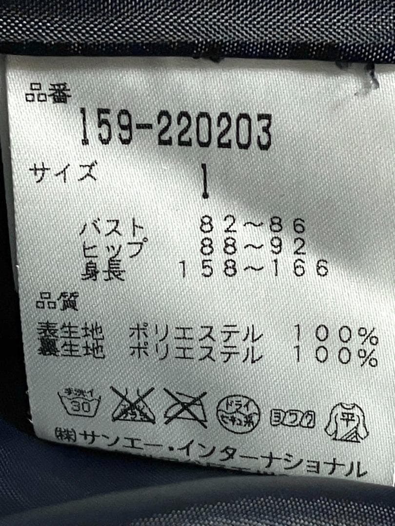 【24時間以内/送料無料】良品 マスターバニーエディション レディース サイズ1