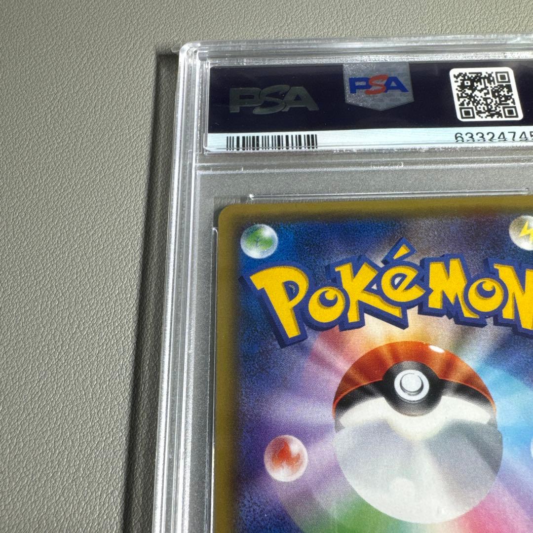 ポケカ ミュウ CP6 20th PSA10 鑑定品 旧裏復刻