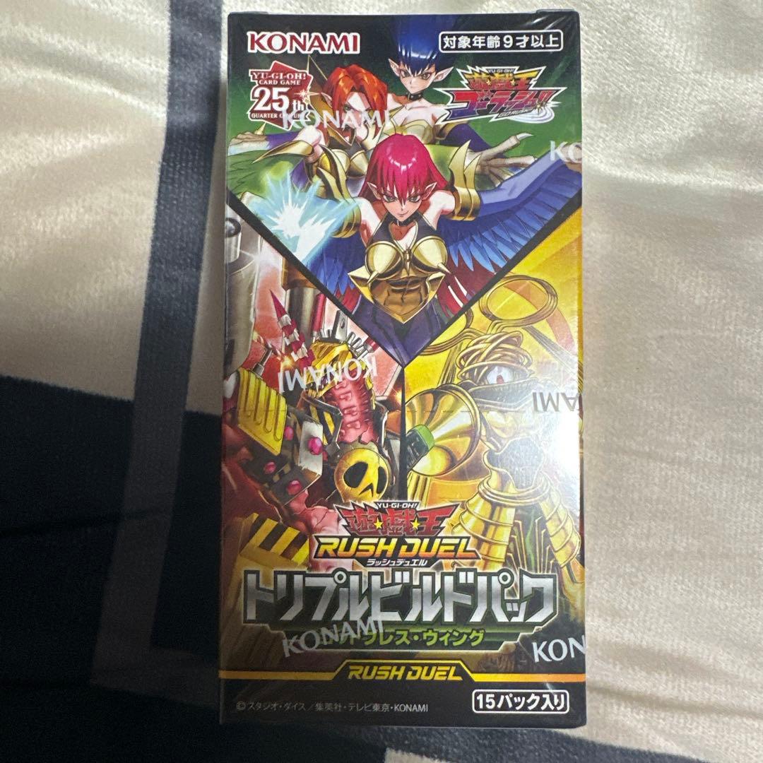 遊戯王ラッシュデュエル　閃光のオブリビオン2つ　ハイグレードコレクション　未開封