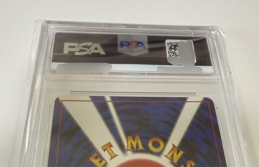 旧裏 PSA9 なみのりピカチュウ 富士山 JR スタンプラリー ポケカ