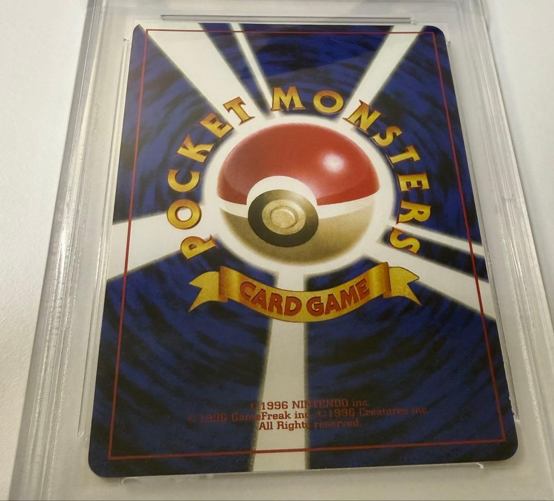 旧裏 PSA9 なみのりピカチュウ 富士山 JR スタンプラリー ポケカ