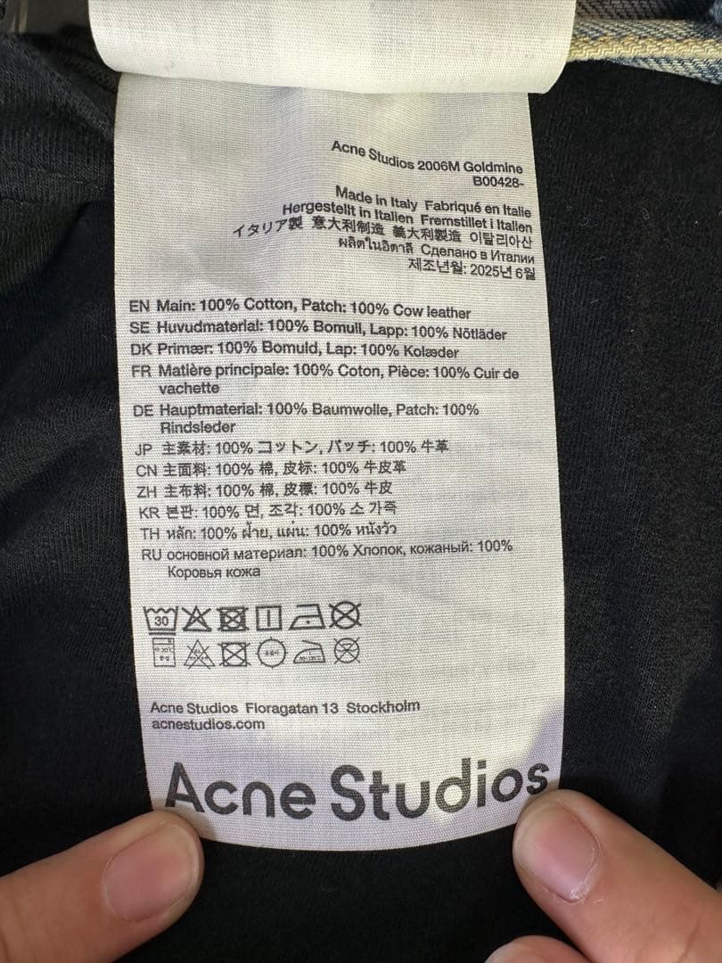 パンツ Acne Studios GOLDmine 2006 30/30