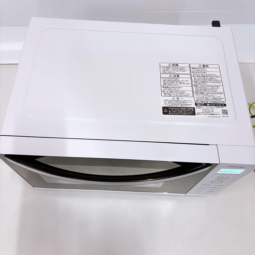 2024年製 東芝 ハイパワー簡単シンプル電子レンジ フラットER-S17Y