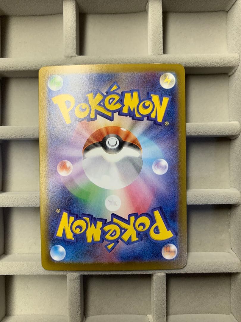 【早い者勝ち‼︎】メガリザードンX ex MUR インフェルノX 116/080