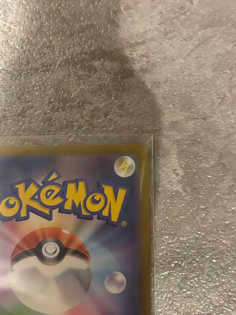 イーブイAR スタートデッキ100