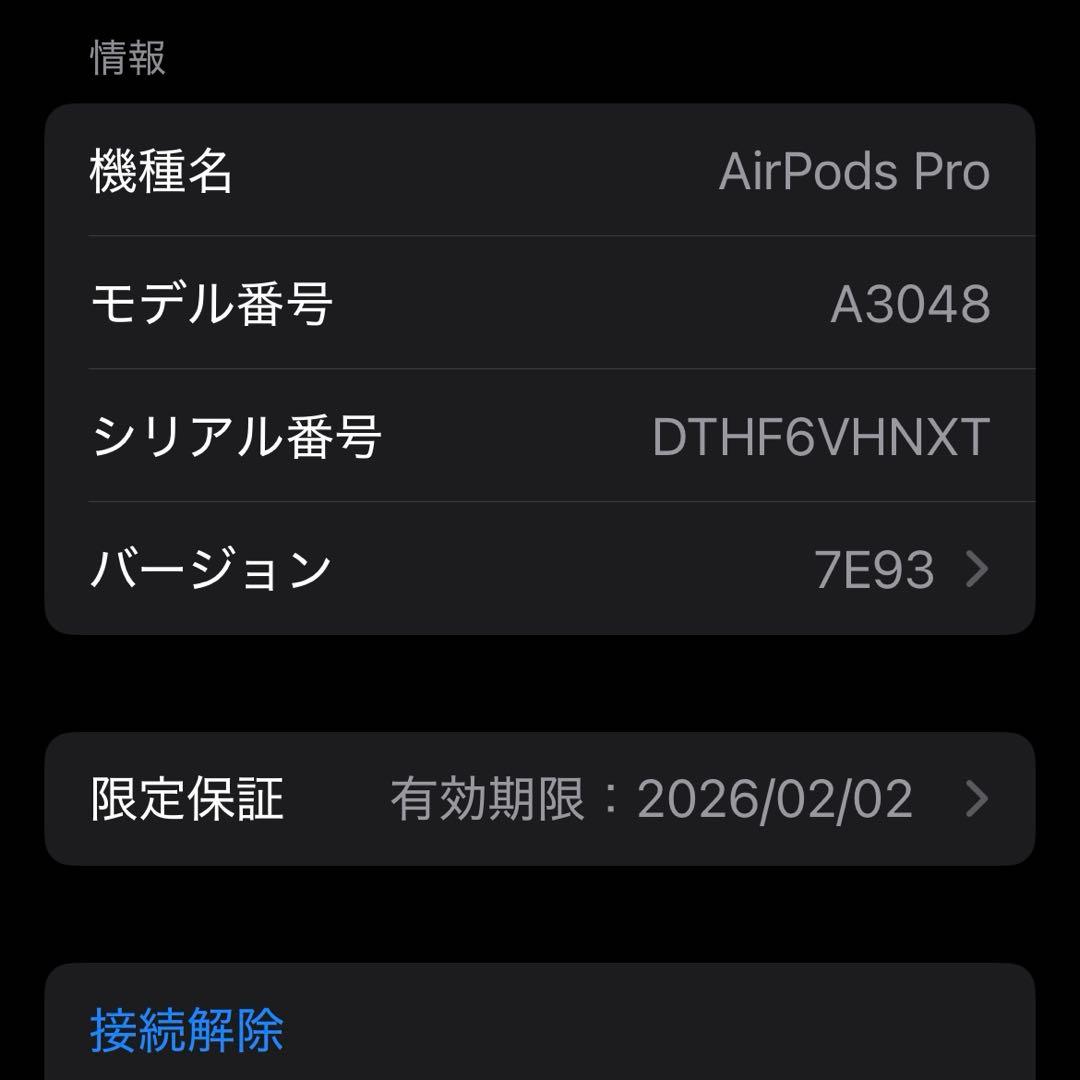 Airpods Pro 第2世代　USB-C 左耳　左イヤホン　A3048 L