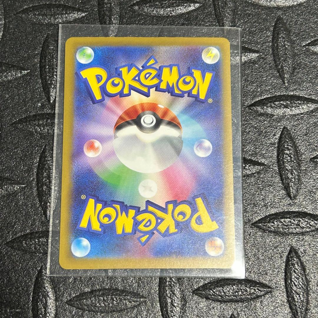 メガカイリューex MUR　MEGAドリーム