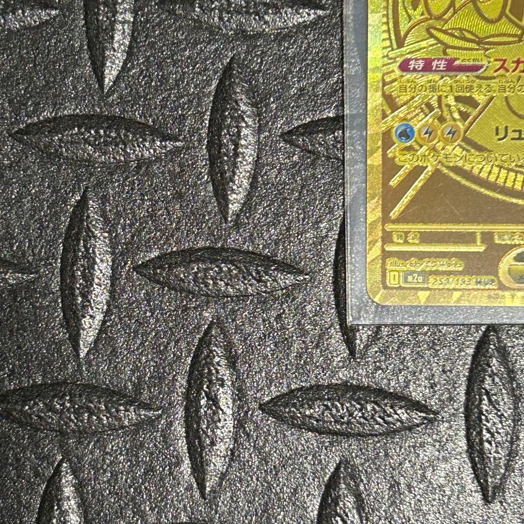 メガカイリューex MUR　MEGAドリーム