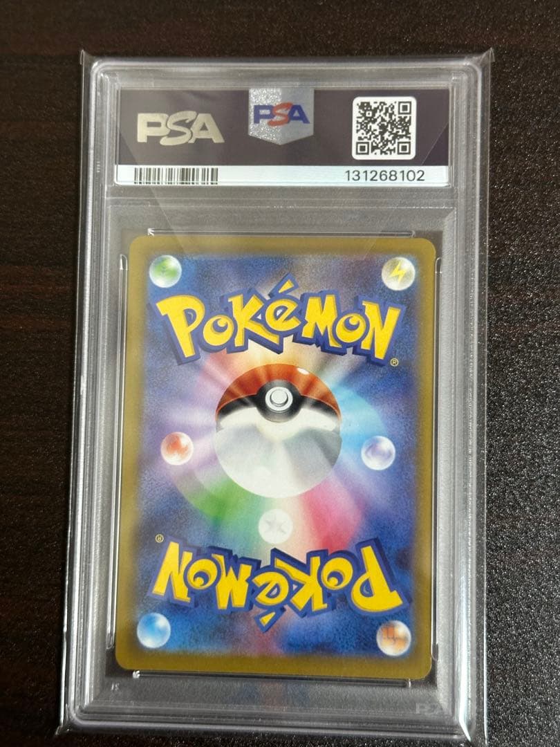 2025 ピカチュウ マクドナルドプロモ　PSA10