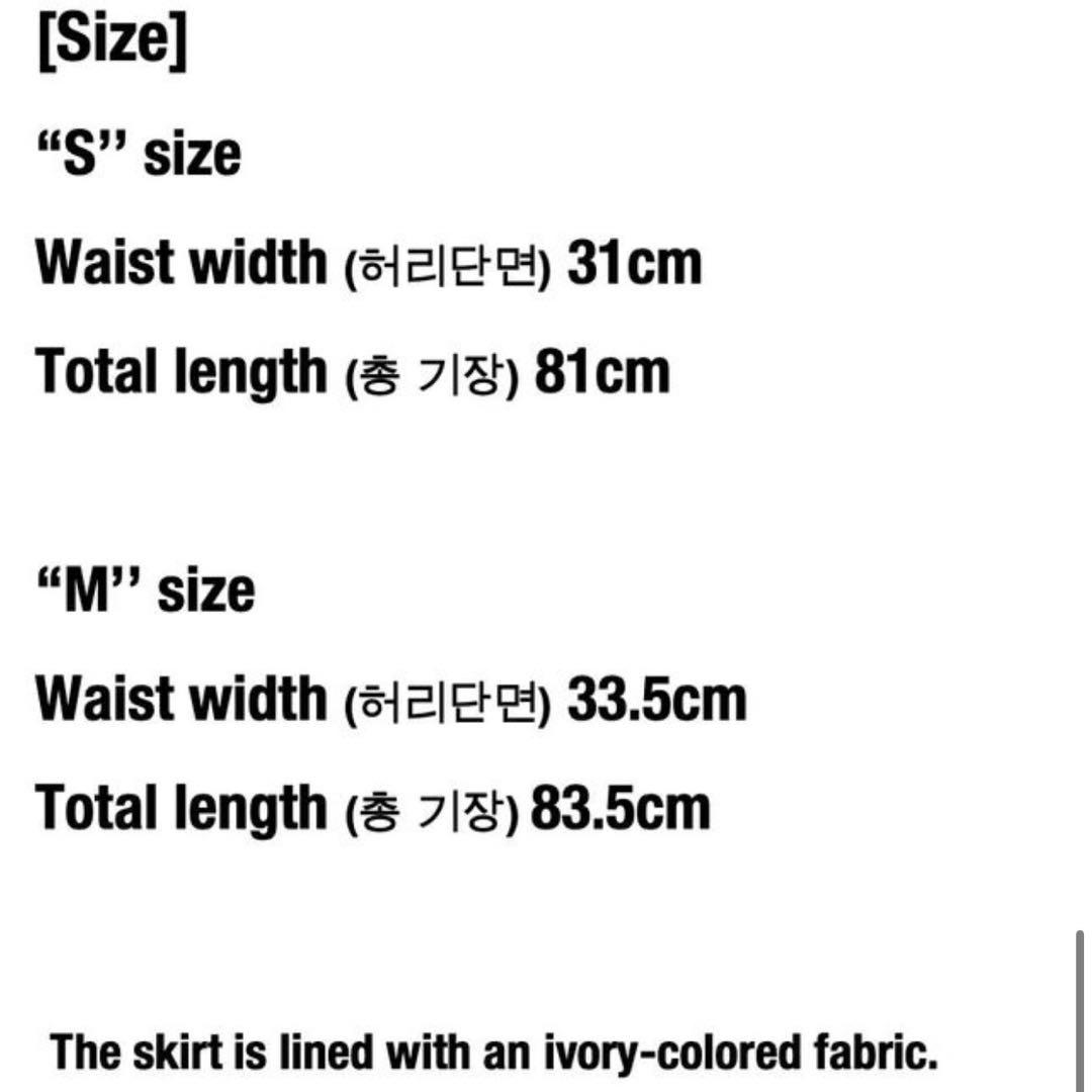 momentel 熊　バルーンスカート