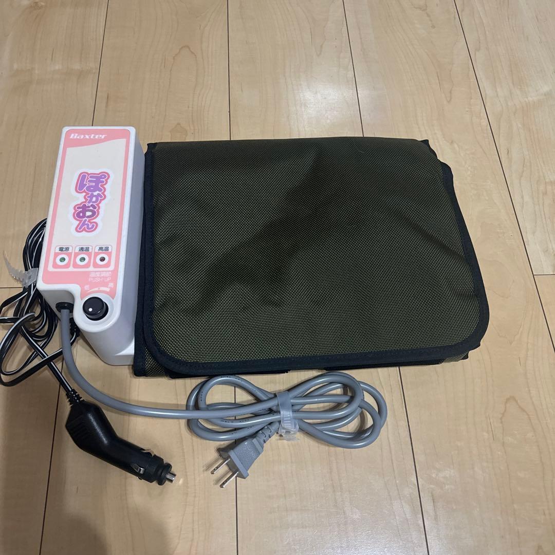 Baxter 小型バッグ加温器 「ぽかおん」　腹膜透析