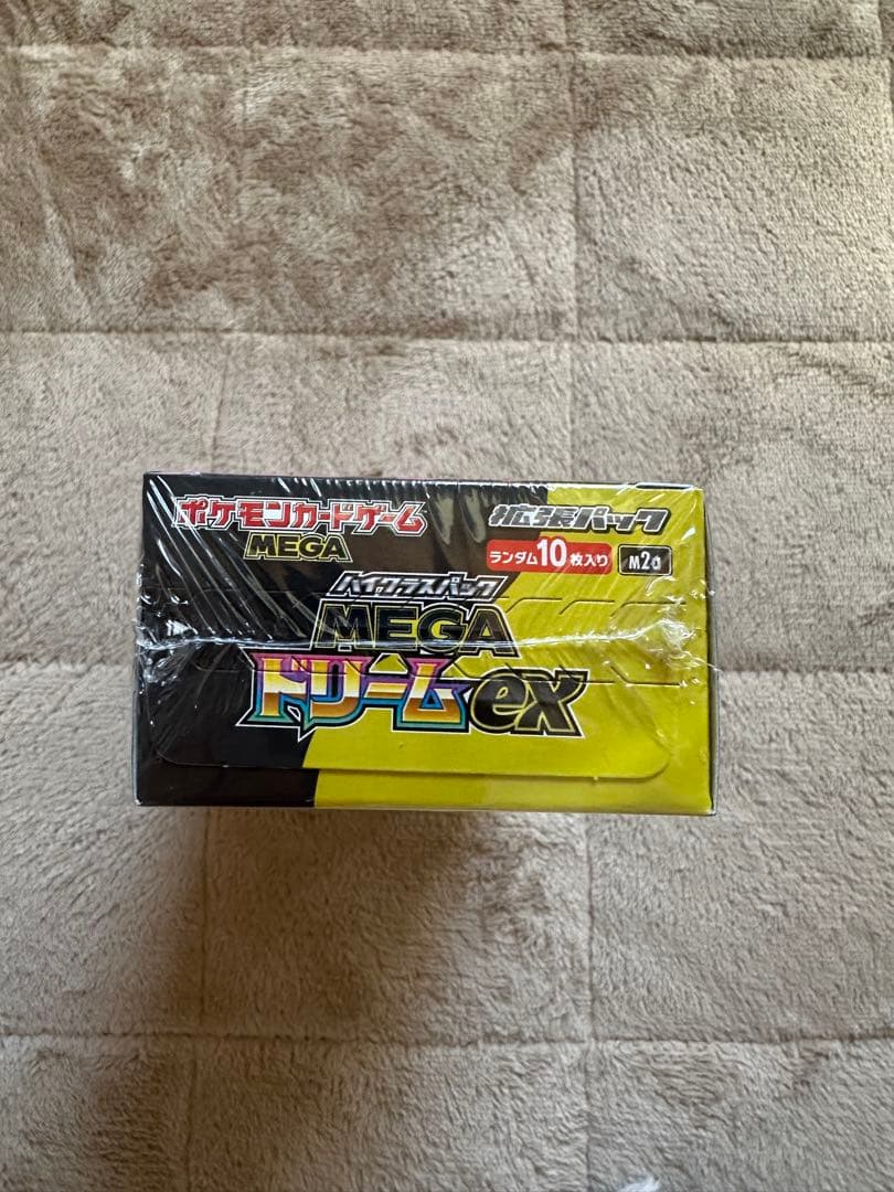 ポケモンカード ハイクラスパック MEGAドリームex 1BOX シュリンク付き