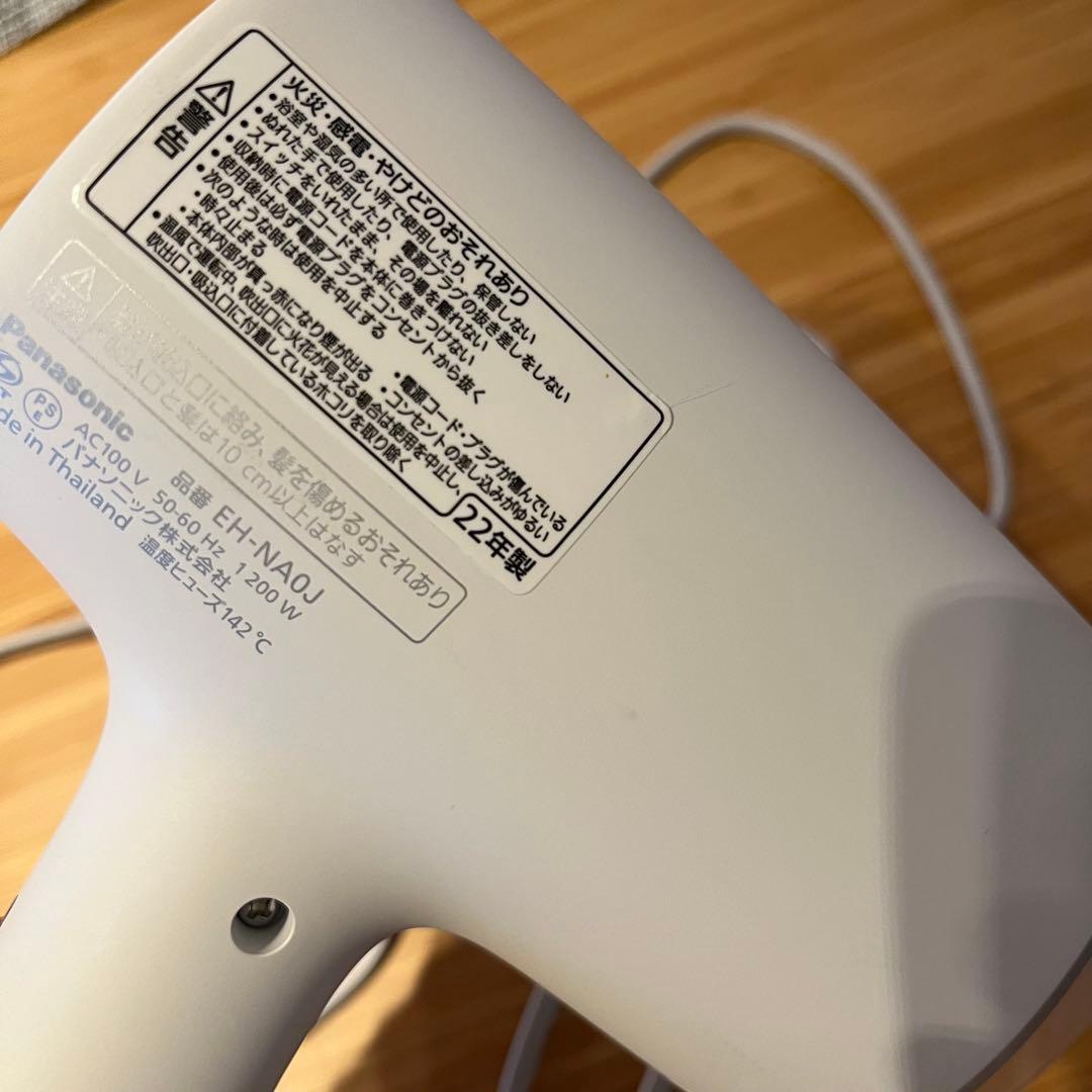 パナソニック ヘアードライヤーナノケア EH-NAOJ-W