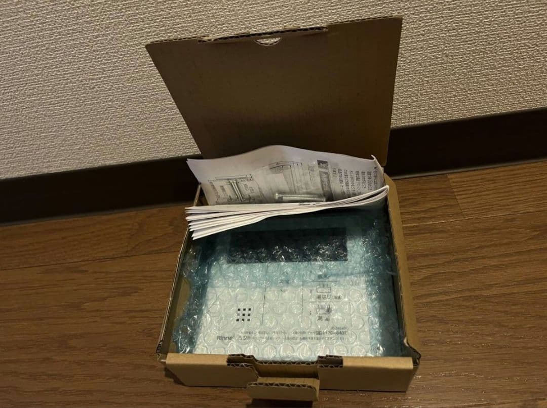 Rinnai 給湯器 20号　都市ガス　新品未使用