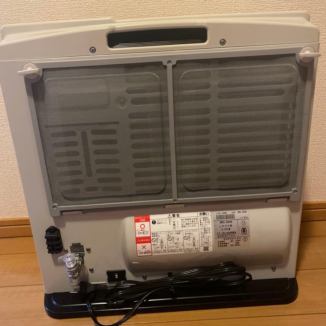 Rinnai SRC-364E ガスファンヒーター　ホース付き
