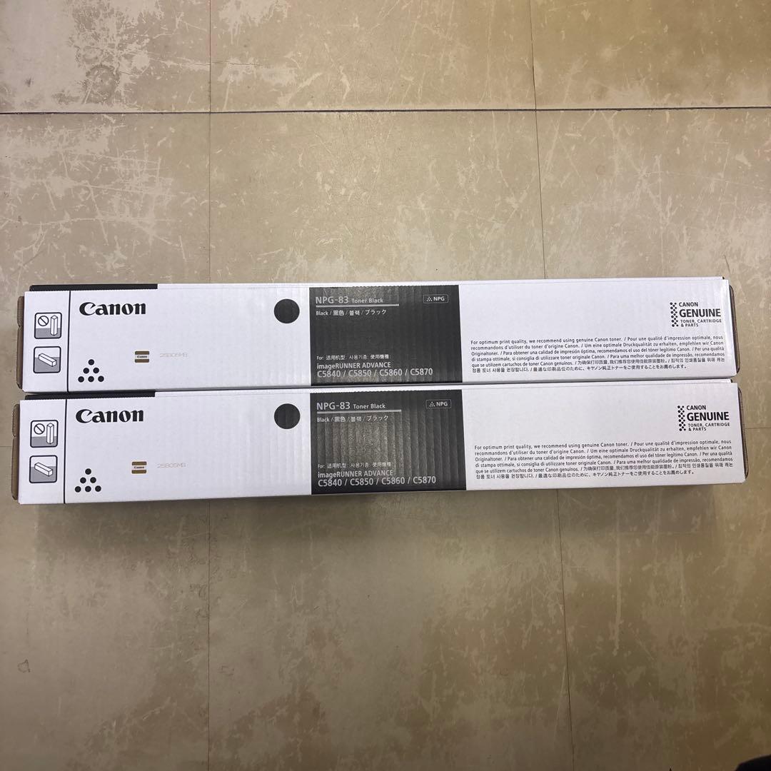 Canon NPC-83 黒トナーカートリッジ 2個入り