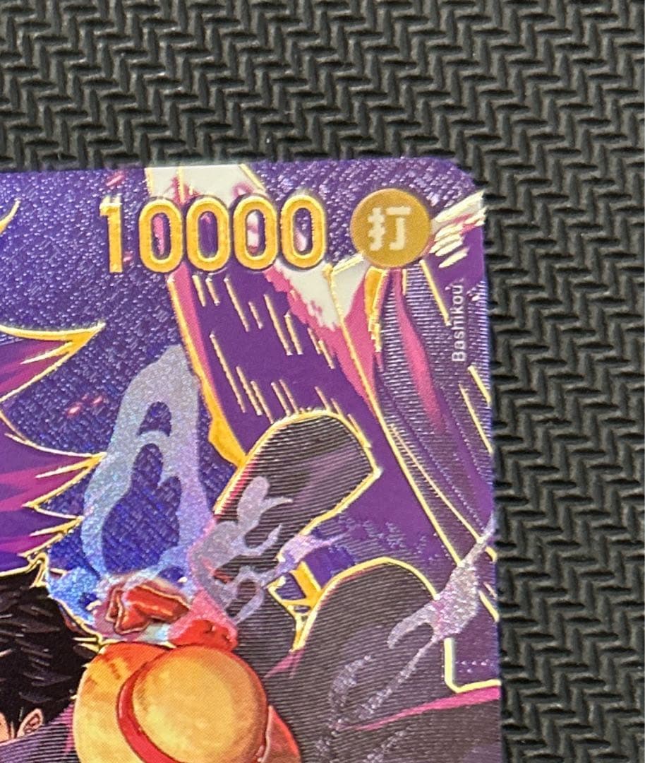 ワンピースカード　ルフィ SEC SP OP09-119 受け継がれる意志