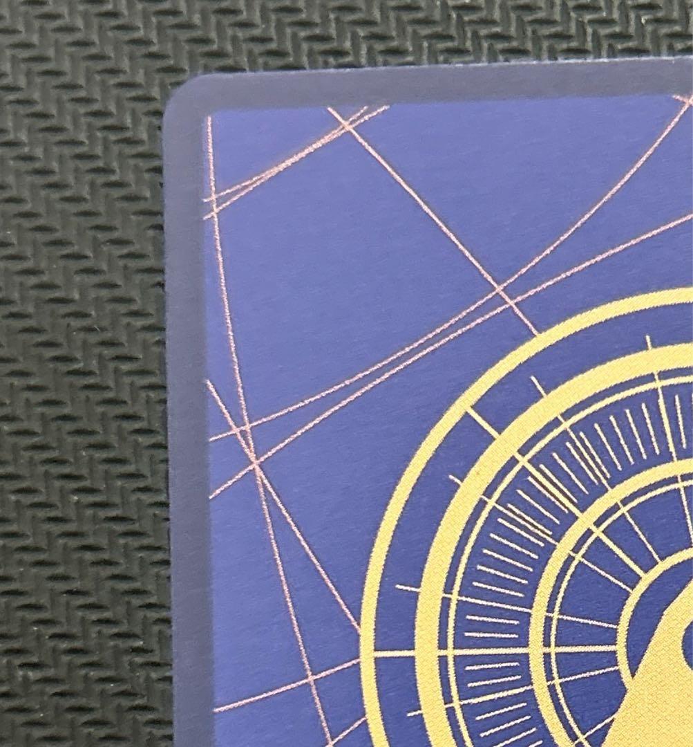 ワンピースカード　ルフィ SEC SP OP09-119 受け継がれる意志