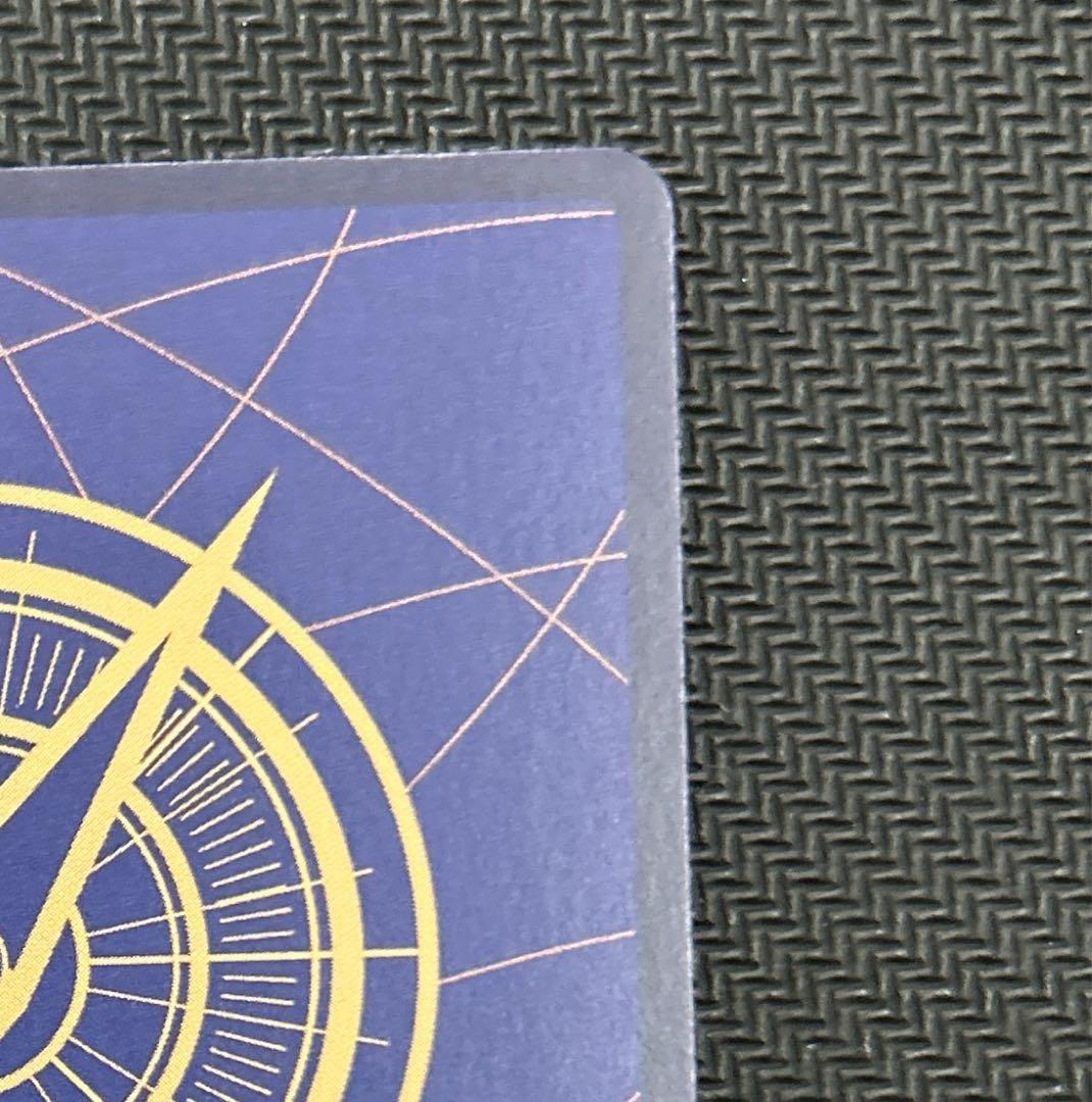 ワンピースカード　ルフィ SEC SP OP09-119 受け継がれる意志