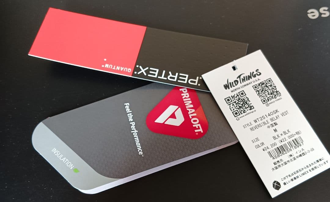 25AW ワイルドシングス WILDTHINGS リバーシブルビレイベスト