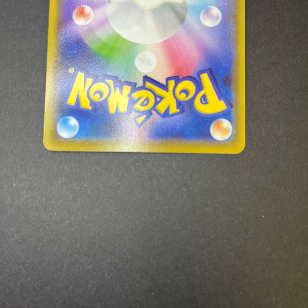 【週末限定価格】カイオーガ アメイジングレア　まとめ売り27枚美品