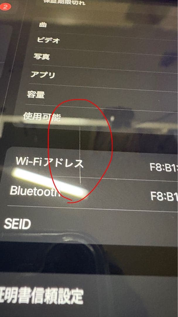 【極美品】iPad mini 第6世代 ペン付き+おまけ