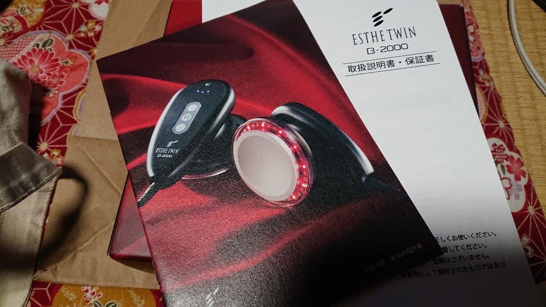 ボディ専用美容器