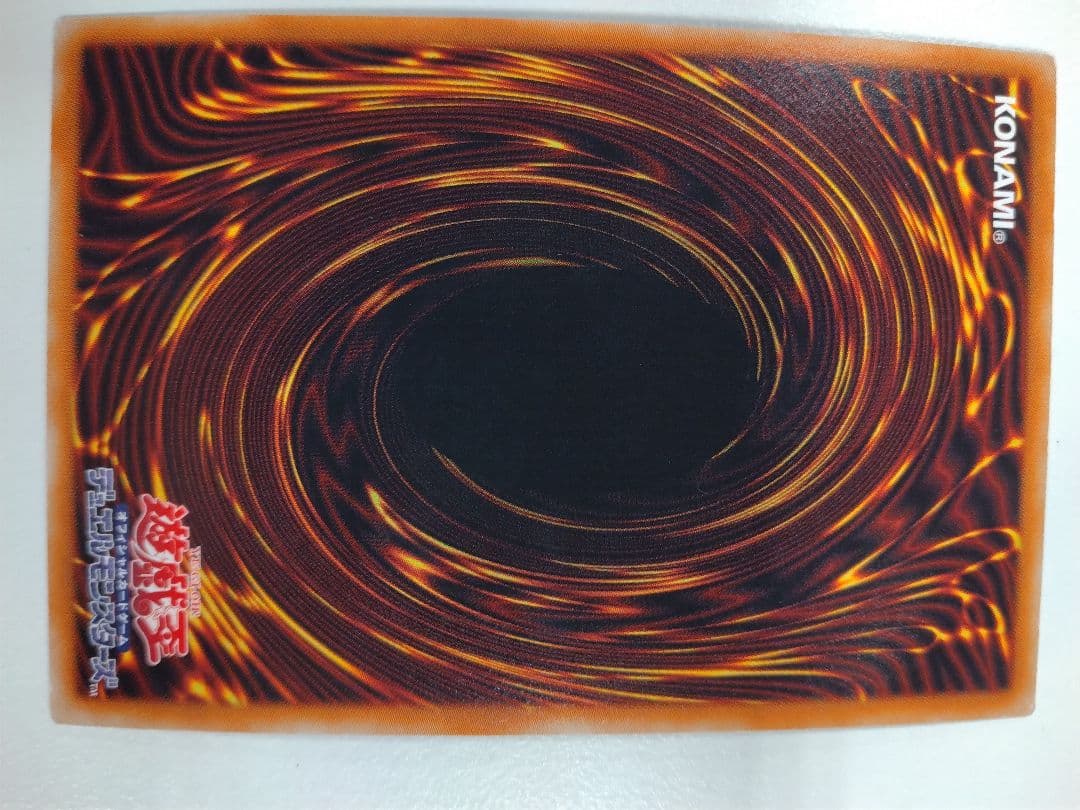 遊戯王　I:P マスカレーナ　20thシークレットレア