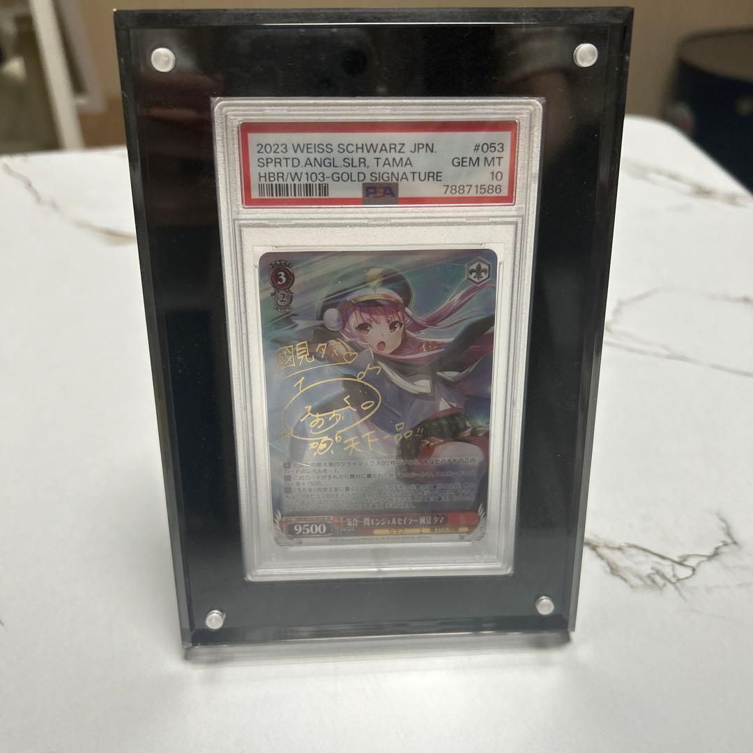 ヴァイスシュヴァルツ　ヘブバン　気合一閃エンジェルセイラー 國見タマ　sp