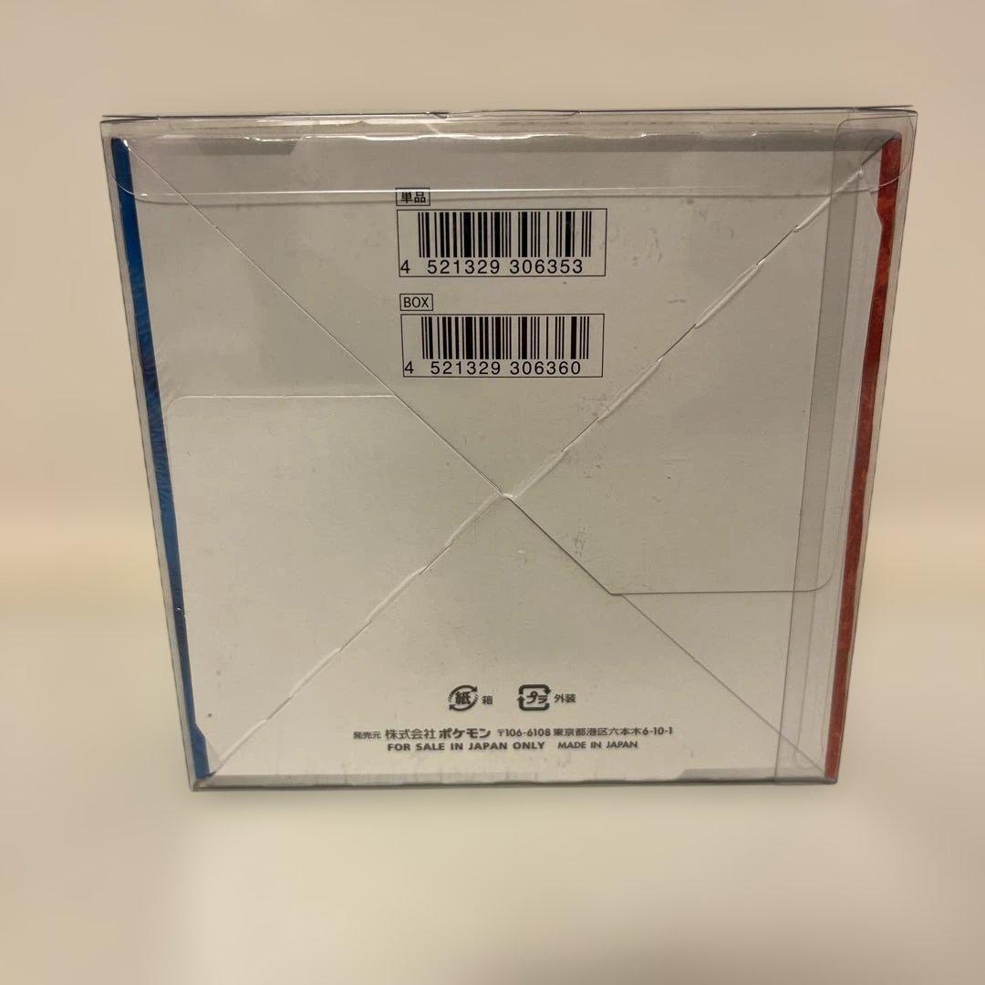 ◆双璧のファイター　BOX◆　新品未開封（シュリンク付き）　ポケモンカードゲーム