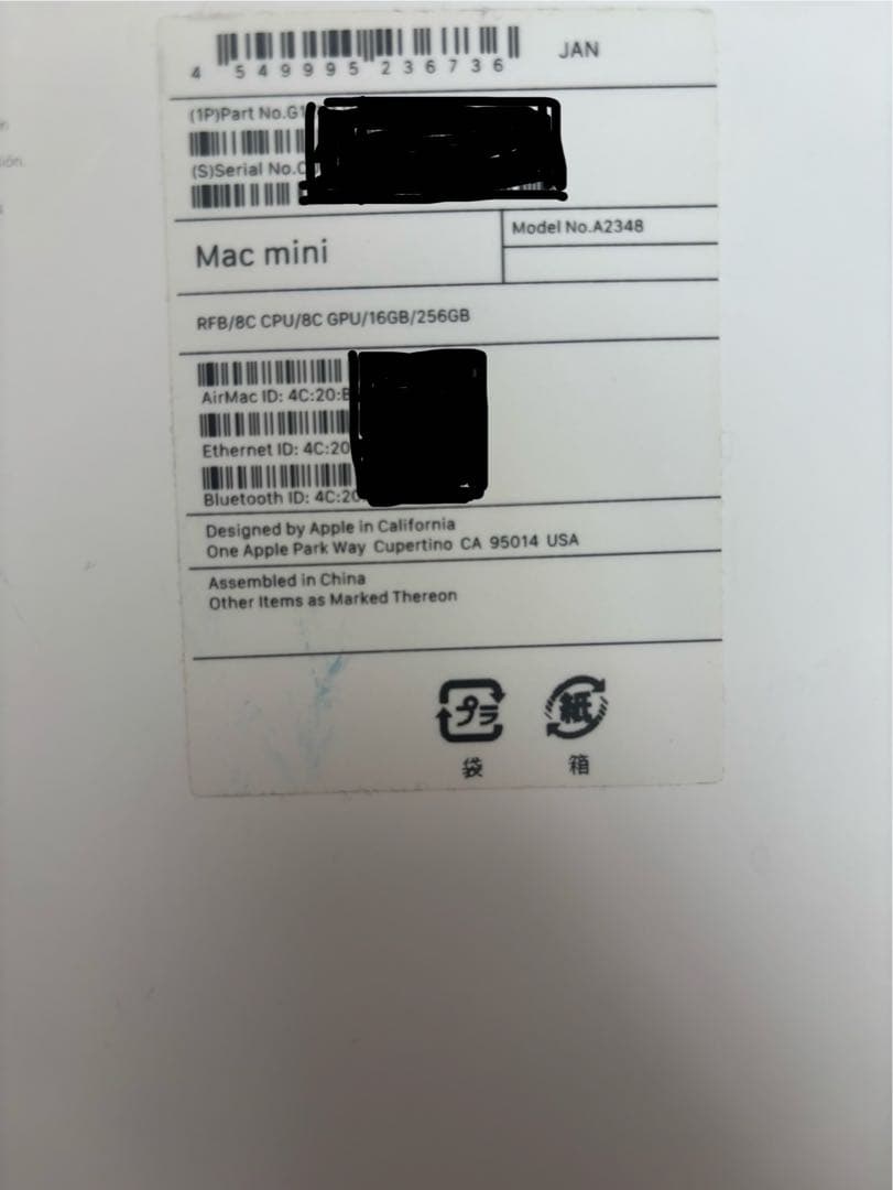 Macデスクトップ Mac mini M1