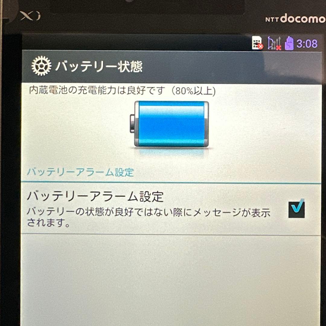 通話未使用 美品 ドコモ Ｌ－０６Ｄ ジョジョ限定スマートフォン