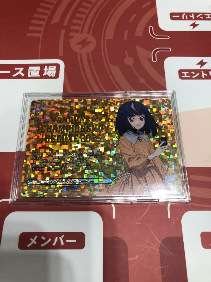 明導ヒカリ　ジェネレーター