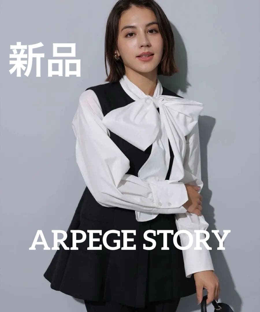 新品　アルページュストーリー　フレアージレ　黒