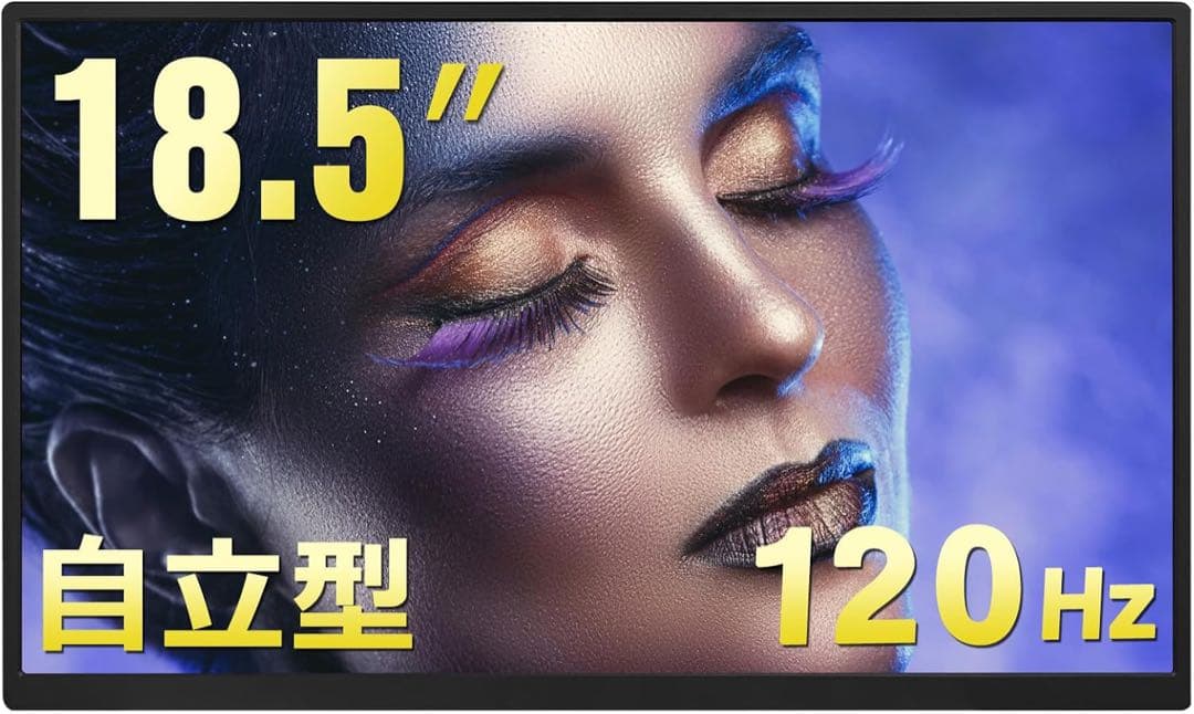 Acouto Zen18 モバイルモニター 18.5インチ 120Hz